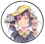  1girl alternate_costume black_sweater collared_shirt commentary_request copyright_name dated fujinami_(kancolle) grin hair_ribbon hat hat_ribbon hatomugi_seika kantai_collection long_sleeves one_eye_closed pink_shirt purple_hair ribbon shirt side_ponytail signature simple_background smile solo sweater upper_body white_background white_ribbon yellow_eyes yellow_hat 