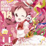  1girl :d ;d album_cover back_bow bow bowtie brown_hair cake confetti cookie copyright_name cover dated dress food gloves gochuumon_wa_usagi_desu_ka? hair_ornament hair_scrunchie happy_birthday hat highres holding long_hair looking_at_viewer low_twintails mini_hat natsu_megumi official_art one_eye_closed open_mouth party_popper pink_background pink_gloves pink_sailor_collar puffy_short_sleeves puffy_sleeves red_bow red_eyes red_hair ringlets sailor_collar scrunchie short_sleeves smile solo streamers striped_bow stuffed_animal stuffed_rabbit stuffed_toy tilted_headwear top_hat twintails white_dress white_hat 