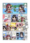  >_o 5girls ahoge akemi_homura akemi_homura_(splashin'_kyubey_blast) alt_text anklet back_bow bare_shoulders bikini black_bikini black_bow black_hair black_hairband black_ribbon blue_gem blue_shorts blue_sky blunt_bangs bow bracelet braid braided_ponytail broom brown_sandals chain-link_fence chibi closed_mouth collared_vest contrast_lapels day detached_sleeves diamond_hair_ornament dot_nose emphasis_lines english_text expressionless fang fence flower food fourth_wall frilled_sarong frilled_sleeves frills fruit gem gold_bracelet gym_shirt hair_bow hair_flower hair_ornament hair_ribbon hair_tubes hairband hand_jewel happy holding holding_broom holding_towel jewelry kaname_madoka lapels leaf lemon light_frown long_hair looking_at_another low_ponytail magia_record:_mahou_shoujo_madoka_magica_gaiden mahou_shoujo_madoka_magica mahou_shoujo_madoka_magica_(anime) mahou_shoujo_madoka_magica_magia_exedra motion_lines multiple_girls namae_(magia_exedra) navel no_mouth notched_lapels official_alternate_costume one_eye_closed open_clothes open_vest outdoors outstretched_hand papa_(shimeguru) pink_eyes pink_hair ponytail pool puffy_short_sleeves puffy_sleeves purple_bikini purple_bow purple_eyes purple_flower purple_gem purple_sarong purple_sleeves red_eyes red_hair red_sarong red_vest ribbon sakura_kyoko sakura_kyoko_(swimsuit_ver.) sandals sarong shirt short_hair short_sleeves short_twintails shorts single_hair_tube sky skyline smile solid_oval_eyes sparring speech_bubble spoken_food sportswear squatting stomach swimsuit t-shirt tamaki_iroha thought_bubble towel tree tress_ribbon twintails v-shaped_eyebrows very_long_hair vest white_eyes white_shirt white_sleeves yellow_flower 