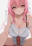  1boy 1girl absurdres aogiri_koukou bar_censor black_bra bra breasts camisole censored cleavage closed_mouth commentary_request erection gabu_rielu girl_on_top grey_background hair_between_eyes highres large_breasts otokucha penis pink_eyes pink_hair see-through_camisole see-through_clothes simple_background solo_focus speech_bubble translation_request underwear virtual_youtuber white_camisole 