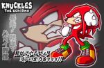  animal_nose character_name clenched_hands clenched_teeth gloves green_shoes knuckles_the_echidna lowres multicolored_shoes official_art red_fur red_shoes shoes sonic_(series) sonic_battle teeth translated white_fur white_gloves yellow_shoes zoom_layer 