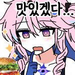  1girl burger colored_extremities colored_inner_hair commentary_request denia_(breakdown)_(wuthering_waves) denia_(wuthering_waves) drooling finger_to_mouth food hand_up korean_commentary korean_text lix_(iroiro3843) long_hair looking_at_food lowres multicolored_hair open_mouth pink_hair purple_eyes purple_hair solo sparkle sticker_(medium) tacet_mark_(wuthering_waves) translation_request wuthering_waves 
