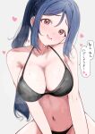  1girl absurdres bare_shoulders bikini black_bikini blue_hair blush breasts cleavage collarbone commentary_request grey_background hair_between_eyes heart highres large_breasts long_hair looking_at_viewer love_live! love_live!_sunshine!! matsuura_kanan navel open_mouth pink_eyes simple_background smile solo speech_bubble spoken_heart stomach sunya_(honorin-yuunibo) swimsuit translated 