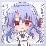  1girl :d absurdres arm_at_side ascot black_ascot black_bow blue_hair blush bow braid commentary cowboy_shot crown_braid hair_between_eyes hair_bow hair_ribbon hand_up highres long_hair looking_at_viewer open_mouth outside_border puffy_short_sleeves puffy_sleeves red_eyes red_ribbon ribbon sailor_collar school_uniform serafuku shirt short_sleeves sidelocks signature simple_background skirt smile solo sorakado_ao summer_pockets summer_pockets_school_uniform sweatdrop translation_request untranslatable_commentary utuigawa v-shaped_eyebrows very_long_hair white_background white_sailor_collar white_serafuku white_shirt white_skirt 