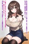  1girl black_thighhighs blue_skirt blush bra breasts brown_eyes brown_hair brown_sweater cleavage closed_mouth collarbone commentary_request dot_nose highres honyuusai_shabaku huge_breasts indoors kneeling long_hair looking_at_viewer mature_female off-shoulder_sweater off_shoulder original paid_reward_available pencil_skirt skirt smile solo sweater thighhighs translation_request underwear wavy_hair white_bra zettai_ryouiki 