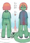  ass closed_eyes colored_skin commentary drooling eiffel_tower green_skin highres mirai_akari's_new_virtual_youtuber_illustration_contest mouth_drool orange_hair original pointy_ears short_hair tears teeth umezawa_michiko 