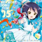  1girl :d album_cover aqua_bow back_bow black_hair blue_background blue_bow blue_gloves blue_hair blue_ribbon blue_sailor_collar bow bowtie brown_eyes cake candy confetti cookie copyright_name cover dated dress fang food frills gloves gochuumon_wa_usagi_desu_ka? happy_birthday hat highres holding jouga_maya looking_at_viewer mini_hat mini_top_hat official_art open_mouth outstretched_arm party_popper puffy_short_sleeves puffy_sleeves ribbon sailor_collar sash short_hair short_sleeves smile solo streamers string_of_flags striped_bow stuffed_animal stuffed_rabbit stuffed_toy tilted_headwear top_hat white_dress white_gloves white_hat yellow_eyes 