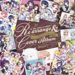  6+girls :d :o ;d album_cover alternate_costume angora_rabbit animal_ears aoyama_blue_mountain blonde_hair blue_eyes blue_hair blush bow bowtie brown_hair copyright_name cover cup dress english_text everyone fake_animal_ears fleur_de_lapin_uniform flower gochuumon_wa_usagi_desu_ka? green_eyes hair_ornament hairband hairclip hat highres holding holding_hands hoto_cocoa hoto_cocoa's_school_uniform jouga_maya kafuu_chino kafuu_chino's_school_uniform kirima_syaro long_hair looking_at_viewer multiple_girls natsu_megumi official_art one_eye_closed open_mouth orange_hair purple_eyes purple_hair rabbit rabbit_house_uniform red_eyes red_hair school_uniform shirt short_hair siblings skirt smile teacup tedeza_rize tedeza_rize's_school_uniform tippy_(gochiusa) twintails ujimatsu_chiya v vest waitress x_hair_ornament 