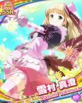  1girl blonde_hair blue_sky blunt_bangs blush bow card_(medium) card_commentary character_name closed_mouth clothing_cutout commentary cowboy_shot day diffraction_spikes dot_nose dress field flower flower_field gloves green_eyes hat hat_bow hat_ribbon heart idol_wars long_hair looking_at_viewer mini_hat mini_top_hat navel navel_cutout official_art outdoors outstretched_arms pink_dress pink_gloves pink_hat pink_sleeves pink_thighhighs red_bow red_ribbon ribbon sky smile solo sparkle standing standing_on_one_leg striped_sleeves thighhighs third-party_source tilted_headwear top_hat yellow_flower yukimura_masumi zettai_ryouiki 