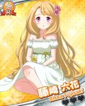  1girl :o bare_shoulders blonde_hair blush breasts card_(medium) card_commentary character_name collarbone commentary detached_sleeves diffraction_spikes dot_nose dress dress_flower flower fujisaki_rikka hair_flower hair_ornament hands_on_lap heart holding holding_flower idol_wars long_hair looking_at_viewer official_art parted_lips pink_flower purple_eyes short_sleeves sitting small_breasts solo sparkle sparkle_background star_(symbol) star_symbol_background strapless strapless_dress third-party_source very_long_hair white_dress yellow_background yellow_flower 