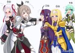  >_< +++ :d absurdres ahoge albino alice_zuberg aqua_eyes aqua_hair armor armored_dress armored_leotard artist_name bare_shoulders belt black_belt black_dress black_gloves black_jacket black_leotard black_pants black_ribbon black_shorts blue_cape blue_eyes blush blush_stickers braid breastplate breasts brown_hair cape clenched_teeth collared_dress collared_leotard comedic_sweatdrop commentary cowboy_shot curtained_hair detached_pants detached_sleeves dress embarrassed english_commentary eydis_(sao) feet_out_of_frame fingerless_gloves gauntlets gloves gold_armor green_armor green_cape green_jacket green_pants hair_ornament hair_ribbon hairband hairclip hand_on_another's_shoulder hands_up high_collar highleg highleg_leotard highres in-franchise_crossover integrity_knight_armor jacket knees_together_feet_apart leotard long_hair long_sidelocks long_sleeves looking_at_another medium_breasts medium_hair messy_hair mixed-language_commentary multicolored_jacket nose_blush o_o open_clothes open_jacket open_mouth pants pauldrons phanuchan pink_belt pointy_ears pulling_back purple_armor purple_dress purple_gloves purple_leotard purple_skirt purple_sleeves ranking red_belt red_hairband red_trim ribbon scarf short_dress short_shorts shorts shoulder_armor sidelocks signature simple_background sinon skindentation skirt small_breasts smile straight_hair surprised sword_art_online sword_art_online:_alicization sword_art_online:_unleashed_blading sword_art_online_the_movie:_ordinal_scale tassets teeth thigh_strap time_paradox translation_request trembling twin_braids two-tone_belt two-tone_dress two-tone_jacket v-shaped_eyebrows very_long_hair very_long_sidelocks watermark white_armor white_background white_belt white_dress white_hair white_hairband white_jacket white_leotard white_scarf white_trim xd yellow_trim yuna_(sao) yuuki_(sao) zettai_ryouiki 