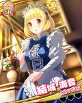  1girl :o apron banister blonde_hair blue_dress blunt_bangs blush breasts broom card_(medium) card_commentary chandelier character_name closed_mouth commentary cowboy_shot diffraction_spikes dot_nose dress dutch_angle frilled_apron frills from_below heart holding holding_broom idol_wars indoors large_breasts looking_at_viewer maid maid_apron official_art open_mouth plant potted_plant short_hair smile solo sparkle stairs sweeping third-party_source waist_apron white_apron white_headdress white_sleeves yellow_eyes yuki_mio 