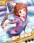  1girl :d arm_up attitude_derriere black_thighhighs blue_shirt blue_skirt blush brown_hair card_(medium) card_commentary character_name collarbone commentary diffraction_spikes drawstring dutch_angle figure_skating heart hood hood_down hooded_jacket ice_skates ice_skating idol_wars jacket long_sleeves looking_at_viewer official_art open_clothes open_jacket outstretched_arm purple_jacket red_eyes seto_yukina shirt shoes short_hair sidelocks skates skating skating_rink skirt smile solo sparkle teeth thighhighs third-party_source unzipped upper_teeth_only white_shoes zettai_ryouiki zipper zipper_pull_tab 