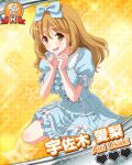  1girl :d blue_bow blue_dress blush bow breasts brown_eyes brown_hair card_(medium) card_commentary character_name clenched_hands commentary diffraction_spikes dress dress_bow frilled_dress frills hair_bow hands_up heart idol_wars large_breasts long_hair looking_at_viewer official_art open_mouth short_sleeves sitting smile solo sparkle sparkle_background star_(symbol) star_symbol_background sweat third-party_source usaki_airi wariza white_bow yellow_background 