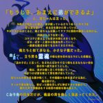  1other alternate_color commentary_request english_commentary english_text furry hisuian_zorua mixed-language_commentary mixed-language_text other_focus partial_commentary pokemon pokemon_(creature) s_(esumi_kihomaru) shiny_pokemon text_focus zoroark 