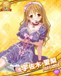  1girl :d arm_support blush boots bow bow_hairband breasts brown_eyes brown_hair card_(medium) card_commentary character_name choker cleavage collarbone commentary diffraction_spikes dress dress_bow grey_boots hairband hand_on_own_arm headset heart idol_wars lace-up_boots large_breasts long_hair looking_at_viewer official_art open_mouth pendant_choker pink_bow pink_choker purple_dress short_sleeves smile solo sparkle sparkle_background star_(symbol) star_symbol_background studded_choker studded_wristband studs sweat third-party_source usaki_airi wet wet_clothes wet_dress wet_hair white_hairband yellow_background 