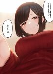  1girl absurdres black_hair breasts brown_eyes closed_mouth commentary_request from_below half-closed_eyes highres hoshimiya_aki lap_pillow long_sleeves looking_at_viewer looking_down medium_breasts original pov red_sweater ribbed_sweater smile solo sweater translation_request 