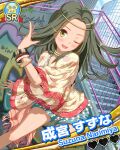  1girl :d ;d arched_back bent_over blue_shorts blush bracelet building card_(medium) card_commentary character_name city commentary diffraction_spikes dot_nose dutch_angle feet_out_of_frame floral_print game_asset graffiti green_eyes green_hair hand_up heart idol_wars ivy jewelry long_hair looking_at_viewer multiple_bracelets narimiya_suzuna necklace official_art one_eye_closed open_mouth outdoors print_shirt railing shirt shorts smile solo sparkle stairs stone_stairs teeth third-party_source upper_teeth_only wide_sleeves yellow_shirt 