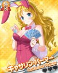  1girl animal_ear_hairband animal_ears bare_shoulders blonde_hair blue_eyes blush bow bowtie breasts card card_(medium) card_commentary catherine_palmer character_name cleavage closed_mouth commentary cowboy_shot detached_collar diffraction_spikes fake_animal_ears fake_tail fishnet_pantyhose fishnets hairband head_tilt heart holding holding_card idol_wars large_breasts leotard long_hair looking_at_viewer official_art pantyhose pink_bow pink_bowtie pink_hairband pink_leotard playboy_bunny rabbit_ear_hairband rabbit_ears rabbit_tail sidelocks smile solo sparkle sparkle_background star_(symbol) star_symbol_background strapless strapless_leotard tail third-party_source traditional_bowtie wavy_hair white_wrist_cuffs wrist_cuffs yellow_background 