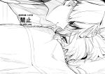  1boy 1girl artist_name blanket blunt_ends blush boy_on_top closed_mouth commentary_request dated eye_contact eyelashes face-to-face fingernails from_side genshin_impact greyscale hatching_(texture) hetero hoht_yeah linear_hatching looking_at_another lumine_(genshin_impact) lying monochrome on_back on_bed profile scaramouche_(genshin_impact) short_hair smug sweatdrop tsurime under_covers wanderer_(genshin_impact) watermark 