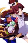  4girls animal_ears apron beni-enma beni-enma_(first_ascension) bird_hat bow breasts brown_hat chibi closed_eyes commentary_request cosplay echo_(circa) fate/grand_order fate_(series) feather_trim fox_ears fox_girl fox_tail green_hair green_hakama hair_bow hakama hat high_ponytail japanese_clothes kimono kiyohime_(fate) long_hair long_sleeves low_ponytail mash_kyrielight mash_kyrielight_(enma-tei_uniform) mash_kyrielight_(enma-tei_uniform)_(cosplay) multiple_girls open_mouth parted_bangs pink_hair ponytail red_eyes red_hair red_kimono shamoji small_breasts spoon tail tamamo_no_mae_(fate) tearing_up tomoe_gozen_(fate) translation_request twintails very_long_hair white_apron white_hair wide_sleeves wooden_spoon yellow_eyes 