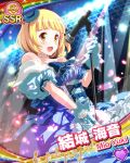  1girl :d aqua_gloves aqua_hat aqua_sleeves audience bare_shoulders blonde_hair blue_bow blue_dress blue_ribbon blunt_bangs blush bow breasts card_(medium) card_commentary character_name chest_bow choker commentary concert cowboy_shot detached_sleeves diffraction_spikes dress dutch_angle falling_petals gloves glowing glowing_petals glowstick hand_up hat hat_bow hat_ribbon heart holding holding_microphone_stand idol idol_clothes idol_wars large_breasts looking_at_viewer microphone_stand mini_hat mini_top_hat night official_art open_mouth outdoors petals pink_petals ribbon short_hair sideways_glance sky smile solo sparkle stage stage_lights star_(sky) starry_sky strapless strapless_dress third-party_source tilted_headwear top_hat white_choker yellow_eyes yuki_mio 