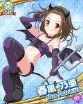  1girl bare_shoulders belt black_belt black_boots black_choker black_hairband blue_background blush boots brown_eyes brown_hair bug butterfly butterfly_background card_(medium) card_commentary character_name choker closed_mouth collarbone commentary demon_costume diffraction_spikes dot_nose elbow_gloves fake_horns foot_out_of_frame forehead gloves hairband harukaze_noa heart holding holding_pitchfork horn_hairband horns idol_wars knee_up lace-up_boots looking_at_viewer official_art outstretched_arm pitchfork pointing purple_gloves purple_thighhighs short_hair smile solo spaghetti_strap sparkle sparkle_background stomach thigh_belt thigh_strap thighhighs third-party_source v v_over_eye 