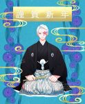  1boy 2023 black_kimono cecil_cecil closed_mouth earrings english_commentary facial_mark hakama hakama_skirt hand_fan haori haori_himo highres holding holding_fan japanese_clothes jewelry kimetsu_no_yaiba kimono korean_commentary long_sleeves looking_at_viewer male_focus mixed-language_commentary new_year red_eyes seiza short_hair sitting skirt straight-on translation_request uzui_tengen white_hair wide_sleeves 