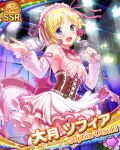  1girl :d armpit_crease back_bow bare_shoulders blonde_hair blue_eyes blush bob_cut bow bowtie breasts brown_corset card_(medium) card_commentary character_name cleavage collarbone commentary concert corset cowboy_shot detached_sleeves diffraction_spikes dot_nose dress frilled_hairband frilled_ribbon frilled_skirt frills hairband hairband_ribbon hands_up heart holding holding_microphone idol idol_clothes idol_wars indoors large_bow large_ribbon layered_skirt looking_at_viewer microphone official_art open_mouth otsuki_sophia pink_bow pink_bowtie pink_dress pink_headdress pink_ribbon pink_skirt pink_sleeves ribbon skirt sleeveless sleeveless_dress small_breasts smile solo sparkle stage_lights teeth third-party_source underbust upper_teeth_only 