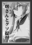  1girl akebono_(kancolle) bell blush commentary_request cover cover_page flower from_below greyscale hair_bell hair_between_eyes hair_flower hair_ornament highres kantai_collection long_hair monochrome pleated_skirt school_uniform serafuku shino_(ponjiyuusu) short_sleeves side_ponytail skirt solo sweatdrop translation_request upper_body 
