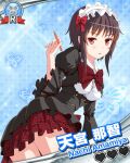  1girl :o amamiya_nachi ass black_hair black_shrug black_skirt blue_background blush bow bow_hairband bowtie breasts butterfly_background buttons card_(medium) card_commentary character_name commentary cowboy_shot diffraction_spikes double-breasted hairband hand_up heart high-waist_skirt holding holding_pencil idol_wars large_bow layered_skirt looking_at_viewer medium_breasts official_art parted_lips pencil plaid_bow plaid_bowtie plaid_clothes plaid_skirt red_bow red_bowtie red_eyes red_skirt shirt short_hair shrug_(clothing) sidelocks skirt solo sparkle sparkle_background third-party_source twisted_torso underbust white_headdress white_shirt 