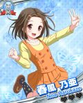  1girl :d blue_background blue_socks breasts brown_eyes brown_hair brown_shoes bug butterfly butterfly_background buttons card_(medium) card_commentary character_name clenched_hand collarbone commentary diffraction_spikes double-breasted dress forehead hair_ornament hairclip hands_up harukaze_noa heart idol_wars long_sleeves official_art open_mouth orange_dress outstretched_arm pinafore_dress print_socks shirt shoes short_hair sleeveless sleeveless_dress small_breasts smile socks solo sparkle sparkle_background standing standing_on_one_leg star_(symbol) star_print teeth third-party_source upper_teeth_only v yellow_shirt 