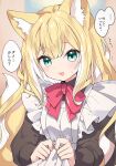  1girl animal_ear_fluff animal_ears apron bangs black_shirt blonde_hair bow colored_inner_hair commentary fang fox_ears fox_girl fox_tail fuwafuwa-chan_(kamiyoshi_rika) green_eyes hair_between_eyes highres kamiyoshi_rika long_hair looking_at_viewer maid maid_apron multicolored_hair open_mouth original red_bow shirt shirt_grab smile solo sweatdrop tail translation_request upper_body wavy_hair 