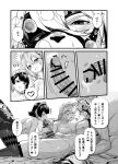 aiudesu alexandrina_sebastiane anthro big_breasts breasts canid canine canis censor_bar censored comic dialogue ellen_joe erection female female_human genitals group heart_symbol hi_res human humanoid interspecies japanese_text legless licking looking_pleasured male male/female mammal mihoyo monochrome oral oral_penetration penetration penile penis penis_grab penis_in_mouth penis_lick semi-anthro sex shark_tail smile text thiren tongue trio von_lycaon wolf zenless_zone_zero