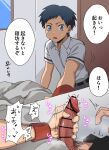  2boys ansatsu_kyoushitsu bar_censor black_hair censored commentary erection handjob highres indoors male_focus male_pubic_hair motion_lines multiple_boys penis precum pubic_hair shirt short_hair short_sleeves speech_bubble sugino_tomohito sukonbu_m sweatdrop translation_request white_shirt wristband yaoi 