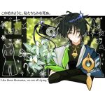  1boy anemo_symbol_(genshin_impact) armor black_bodysuit black_bridal_gauntlets black_hair blue_cape blue_gem blunt_ends blurry blurry_background bodysuit border bridal_gauntlets camera cape closed_mouth commentary crossed_arms ebiumii english_commentary english_text feathers flower gem genshin_impact gold gold_ring hand_on_own_arm highres holding holding_flower indoors japanese_armor japanese_clothes kimono kote kurokote letterboxed looking_at_viewer male_focus mandarin_collar middle_ring mixed-language_text open_clothes open_kimono pom_pom_(clothes) purple_eyes scaramouche_(genshin_impact) side_cape sliding_doors solo translation_request tsurime twitter_username wanderer_(genshin_impact) white_border white_flower white_kimono white_trim wispy_bangs wolf_cut yellow_feathers 