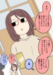  +++ 1boy 1girl :d :o ^_^ black_hair breasts brown_hair brown_shirt can closed_eyes commentary_request door glasses holding holding_can indoors juukyuu kotatsu medium_breasts original parted_lips red-framed_eyewear semi-rimless_eyewear shirt smile solid_circle_eyes sweat table translation_request under-rim_eyewear v-shaped_eyebrows 
