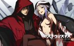  1boy 1girl bare_shoulders beret black_shirt black_skirt blue_hair breasts brown_eyes brown_hair carol_(guilty_crown) center_opening chuuou_higashiguchi coat copyright_logo copyright_name copyright_notice detached_sleeves fang from_side guilty_crown guilty_crown_lost_christmas hat highres hood hooded_coat logo long_hair looking_at_viewer lower_teeth_only medium_breasts navel nitroplus official_art official_wallpaper one_eye_closed open_clothes open_coat open_mouth pantyhose red_coat red_eyes revealing_clothes scrooge_(guilty_crown) shirt short_hair sideboob sitting sitting_on_person skirt smile teeth third-party_source tongue underboob upper_teeth_only white_hat 