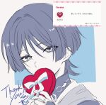  1boy blue_background blunt_ends bodysuit border box commentary fingernails genshin_impact grey_eyes grey_hair hair_intakes hand_up heart-shaped_box highres holding holding_box kuro_negi_(s_tyam) lower_eyelashes_only male_focus middle_ring portrait request_inset scaramouche_(genshin_impact) side_cape solo thank_you translation_request tsurime untranslatable_commentary wanderer_(genshin_impact) white_border wispy_bangs wolf_cut 