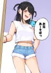  1girl :d black_hair blue_shorts blush breasts check_commentary check_translation commentary_request crop_top denim denim_shorts fur-trimmed_shorts fur_trim groin hand_on_own_hip highres indoors looking_at_viewer medium_breasts midriff navel original red_eyes shirt short_shorts shorts sleeveless sleeveless_shirt smile solo translation_request two_side_up white_shirt window yuki_arare 