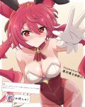  1girl adapted_costume animal_ears blush breasts commentary_request detached_collar dominusteer_rosepamela double_bun duel_monster fake_animal_ears gloves hair_bun highres leotard long_hair nontraditional_playboy_bunny pantyhose rabbit_ears red_eyes red_hair red_leotard red_pantyhose request_inset sidelocks solo strapless strapless_leotard twintails usuba_kagerou_(shougyouchu) white_gloves yu-gi-oh! 