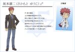  2boys :3 anime_coloring arm_at_side bad_id baka_to_test_to_shoukanjuu belt black_belt black_jacket black_shoes blazer blue_necktie blue_pants blush_stickers character_name character_profile chibi closed_mouth coat collared_shirt dual_persona frown full_body fumizuki_academy_school_uniform hair_slicked_back hand_on_own_hip invisible_floor jacket lapels loafers long_sleeves looking_ahead looking_at_viewer male_focus mars_symbol multiple_boys navel necktie notched_lapels official_art open_clothes open_coat pants pointy_ears red_eyes red_hair red_tail sakamoto_yuuji sakamoto_yuuji's_shoukanjuu school_uniform second-party_source serious shirt shoes short_hair short_necktie shoukanjuu_(baka_to_test) sideways_glance simple_background spiked_hair standing translation_request v-shaped_eyebrows very_short_hair voice_actor_name white_background white_coat white_jacket white_pants white_shirt winter_uniform yellow_trim 