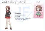  2girls anime_coloring arm_at_side arm_behind_back armor armored_skirt bad_id baka_to_test_to_shoukanjuu black_jacket blazer blush_stickers breastplate brown_hair brown_shoes brown_tail character_name character_profile chibi closed_mouth collared_shirt dual_persona full_body fumizuki_academy_school_uniform gloves green_eyes green_skirt invisible_floor jacket kinoshita_yuuko kinoshita_yuuko's_shoukanjuu knee_armor kneehighs lapels loafers long_sleeves looking_ahead medium_hair miniskirt multiple_girls necktie notched_lapels official_art pauldrons pink_gloves pink_shawl pleated_skirt pointy_ears red_necktie red_skirt ribbed_socks school_uniform second-party_source shawl shirt shoes short_necktie shoukanjuu_(baka_to_test) shoulder_armor sidelocks simple_background skirt socks standing translation_request v-shaped_eyebrows venus_symbol voice_actor_name white_background white_shirt white_socks winter_uniform yellow_trim 