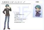  2boys adjusting_eyewear anime_coloring arm_up armor armor_request bad_id baka_to_test_to_shoukanjuu bead_necklace beads black_jacket black_shoes blazer blue_hair blue_necktie blue_pants blue_tail blush_stickers character_name character_profile chibi collared_shirt curtained_hair dual_persona full_body fumizuki_academy_school_uniform glasses grey_eyes hand_on_own_hip invisible_floor jacket jewelry kubo_toshimitsu kubo_toshimitsu's_shoukanjuu lapels loafers long_sleeves looking_ahead male_focus mars_symbol multiple_boys necklace necktie notched_lapels official_art pants parted_bangs pointy_ears rectangular_eyewear school_uniform second-party_source shirt shoes short_hair short_necktie shoukanjuu_(baka_to_test) shoulder_armor simple_background spiked_armor spikes standing translation_request very_short_hair voice_actor_name white_background white_shirt winter_uniform yellow_trim 