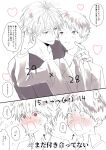  2boys blush character_age collarbone commentary_request dress_shirt embarrassed hand_on_another's_neck heart highres hug hug_from_behind ikari_shinji jacket male_focus multiple_boys nagisa_kaworu necktie neon_genesis_evangelion red_eyes shirt short_hair simple_background speech_bubble surprised sweat time_travel translation_request tsubaki_xxx0921 white_background yaoi 