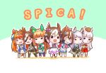  6+girls :< :d animal_ears arm_up black_coat black_jacket blue_bow blue_bowtie blue_dress blue_ribbon bow bowtie braid brown_hair brown_hat chibi chibi_only chokueji closed_mouth coat commentary_request crossed_arms daiwa_scarlet_(peak_blue)_(umamusume) daiwa_scarlet_(umamusume) double_v dress ear_bow ear_ornament fang gloves gold_ship_(red_strife)_(umamusume) gold_ship_(umamusume) green_background green_bow green_bowtie grey_hair hair_bow hair_over_one_eye hat highres horse_ears horse_girl horse_tail jacket long_hair mejiro_mcqueen_(frontline_elegance)_(umamusume) mejiro_mcqueen_(umamusume) multiple_girls neck_ribbon o3o open_mouth orange_hair pink_bow pleated_skirt purple_bow purple_gloves purple_hair purple_ribbon red_bow red_bowtie red_dress ribbon shirt short_hair silence_suzuka_(innocent_silence)_(umamusume) silence_suzuka_(umamusume) skirt smile solid_circle_eyes special_week_(special_dreamer)_(umamusume) special_week_(umamusume) tail tiara tokai_teio_(peak_joy)_(umamusume) tokai_teio_(umamusume) two-tone_background umamusume v v-shaped_eyebrows vodka_(umamusume) vodka_(wild_top_gear)_(umamusume) white_background white_jacket white_shirt 