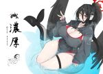  1girl black_hair black_one-piece_swimsuit black_shrug black_wings blue_archive blush breasts cheng_anderson choker cleavage collarbone commentary_request cosplay covered_navel doodle_sensei_(blue_archive) groin hair_between_eyes halo hasumi_(blue_archive) headphones highres huge_breasts kotone_(blue_archive) kotone_(blue_archive)_(cosplay) long_hair looking_at_viewer low_wings one-piece_swimsuit partially_submerged ponytail red_eyes red_halo round_eyewear sensei_(blue_archive) shrug_(clothing) sitting swimsuit tail thighs v very_long_hair wings 