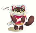  black_cat cat commentary_request cup cupsy_yummy duel_monster food food-themed_creature fruit highres looking_at_viewer no_humans okirune_(yappa_neruwa) shadow solo standing strawberry tail white_background yu-gi-oh! 