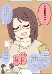  1boy 1girl :d ^_^ black_hair black_pantyhose blush bowl brown_hair brown_shirt brown_shorts can closed_eyes commentary_request door glasses hand_on_own_face heart holding holding_can indoors juukyuu original pantyhose pantyhose_under_shorts profile red-framed_eyewear semi-rimless_eyewear shirt shorts smile solid_circle_eyes toasting_(gesture) translation_request under-rim_eyewear 