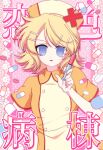  1girl blonde_hair blue_eyes breasts chamdollge_love commentary cross_hat_ornament dress empty_eyes hair_ornament hairclip hat highres holding holding_syringe kagamine_rin koiiro_byoutou_(vocaloid) looking_at_viewer nurse nurse_cap open_mouth orange_dress parallel_hairclips pill pink_background short_hair short_sleeves small_breasts smile syringe two-tone_dress upper_body vocaloid 